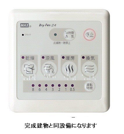 ウェルシュガーデンⅠ ベランダ