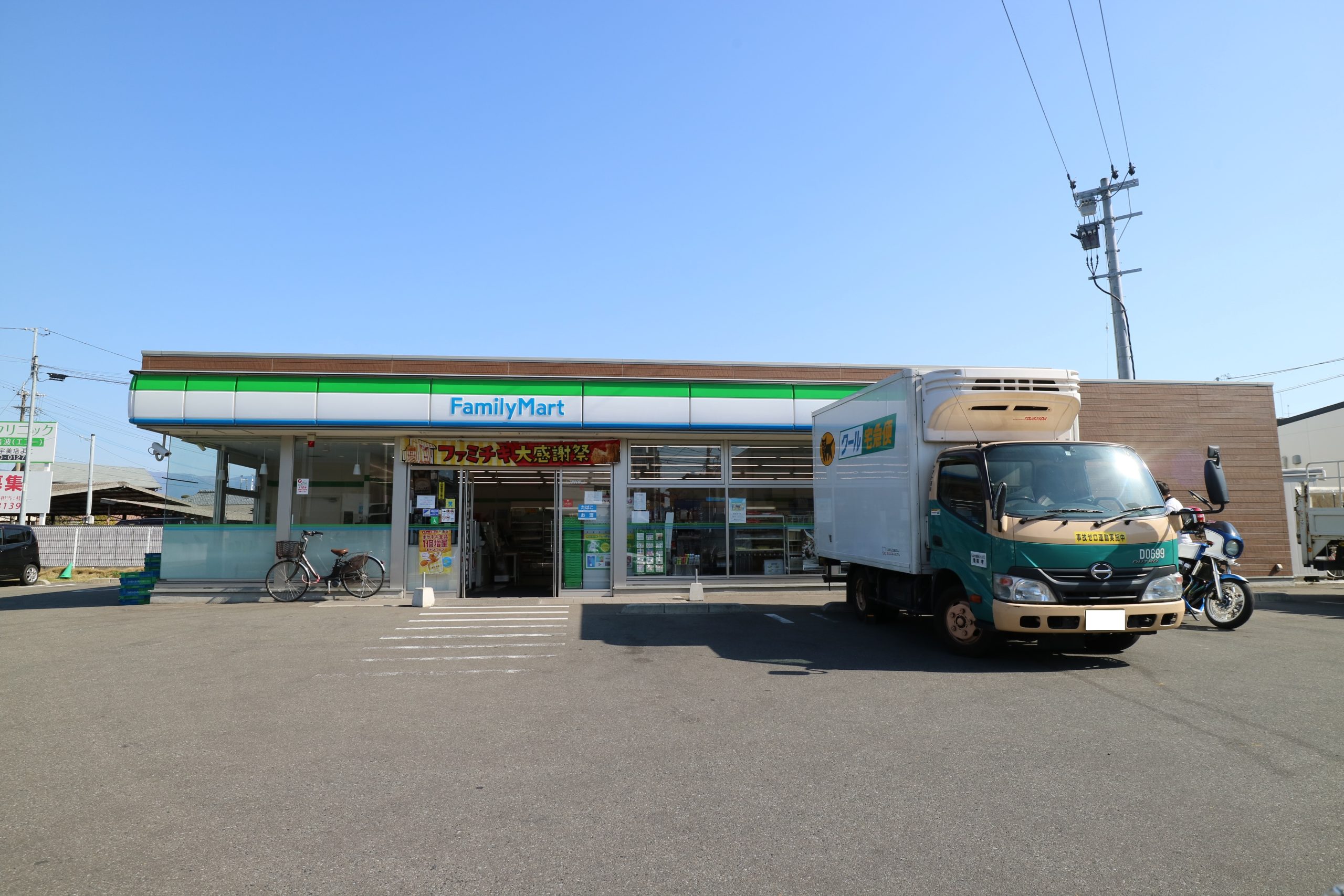 パークコート博多の森 ﾌｧﾐﾘｰﾏｰﾄ 志免南里一丁目店