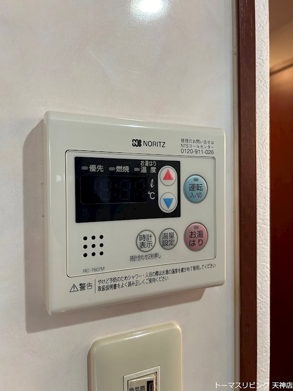 エンクレスト天神WING その他設備