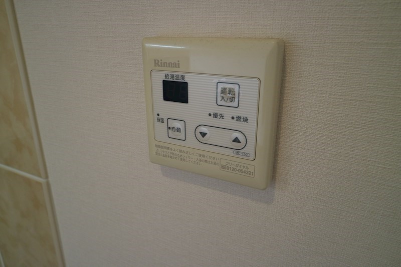 セントラルハイツ 温度調整機能付き給湯器