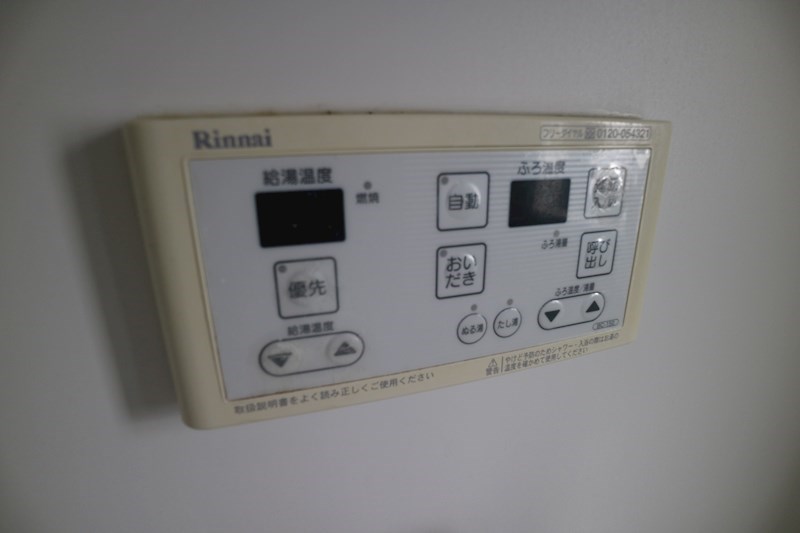 セントラルハイツ バス・シャワールーム