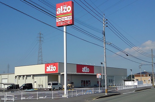 アーサースカイ川島 B alzo(ｱﾙｿﾞ) 飯塚幸袋店