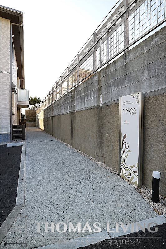 NADYA後藤寺 エントランス