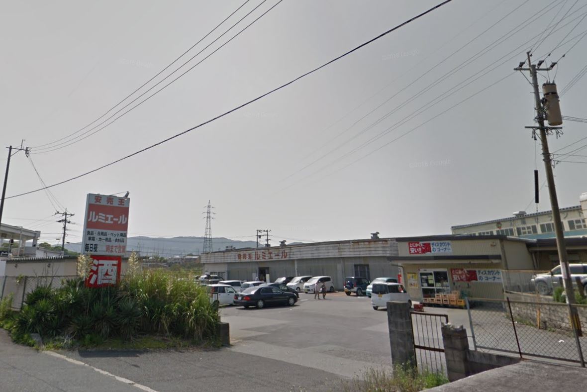 ペットパサージュ川宮K2 ﾙﾐｴｰﾙ 田川店