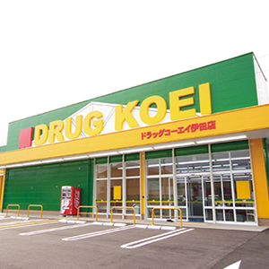 アヴェンタドールⅢ ﾄﾞﾗｯｸﾞｺｰｴｲ 伊田店