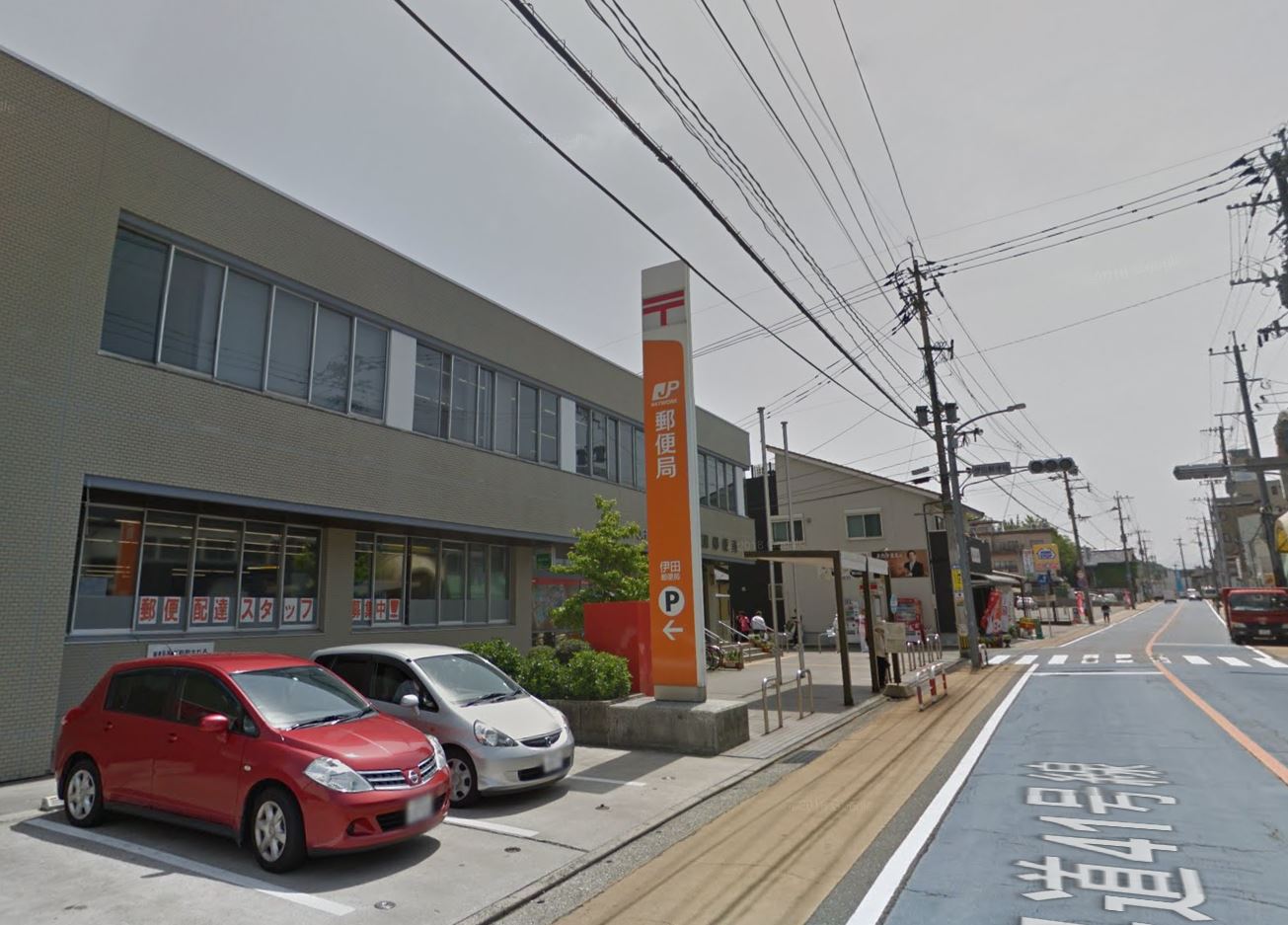 MIKI HOUSE Ⅶ 伊田郵便局