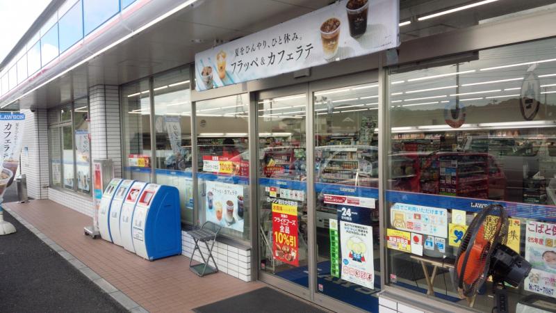 プランドール ソフィア ﾛｰｿﾝ 田川大任町店