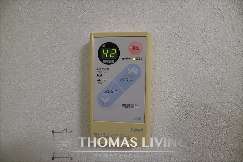 パレス花宅 E棟 温度調整機能付き給湯器