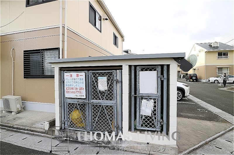 パレス花宅 E棟 敷地内ゴミ捨て場
