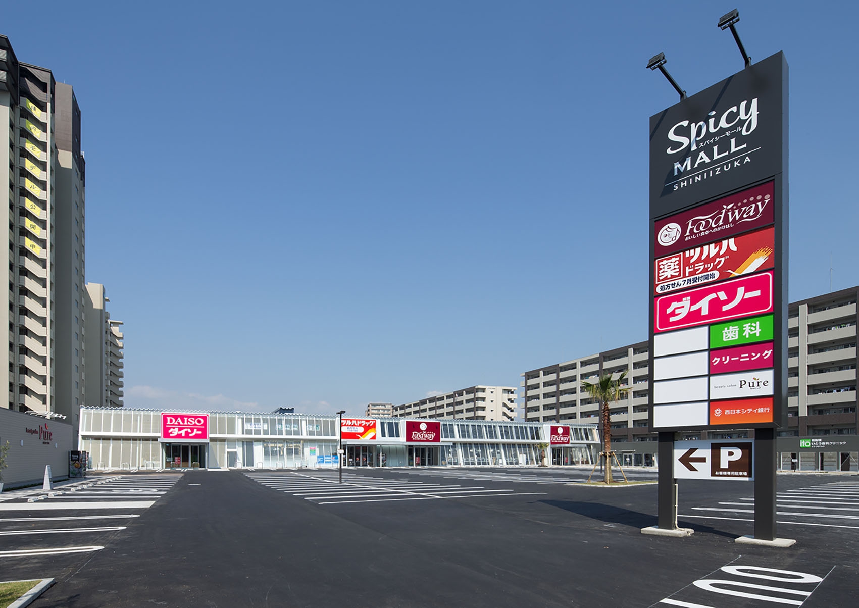 パレス花宅 E棟 ｻﾞ･ﾀﾞｲｿｰ ｽﾊﾟｲｼｰﾓｰﾙ新飯塚店