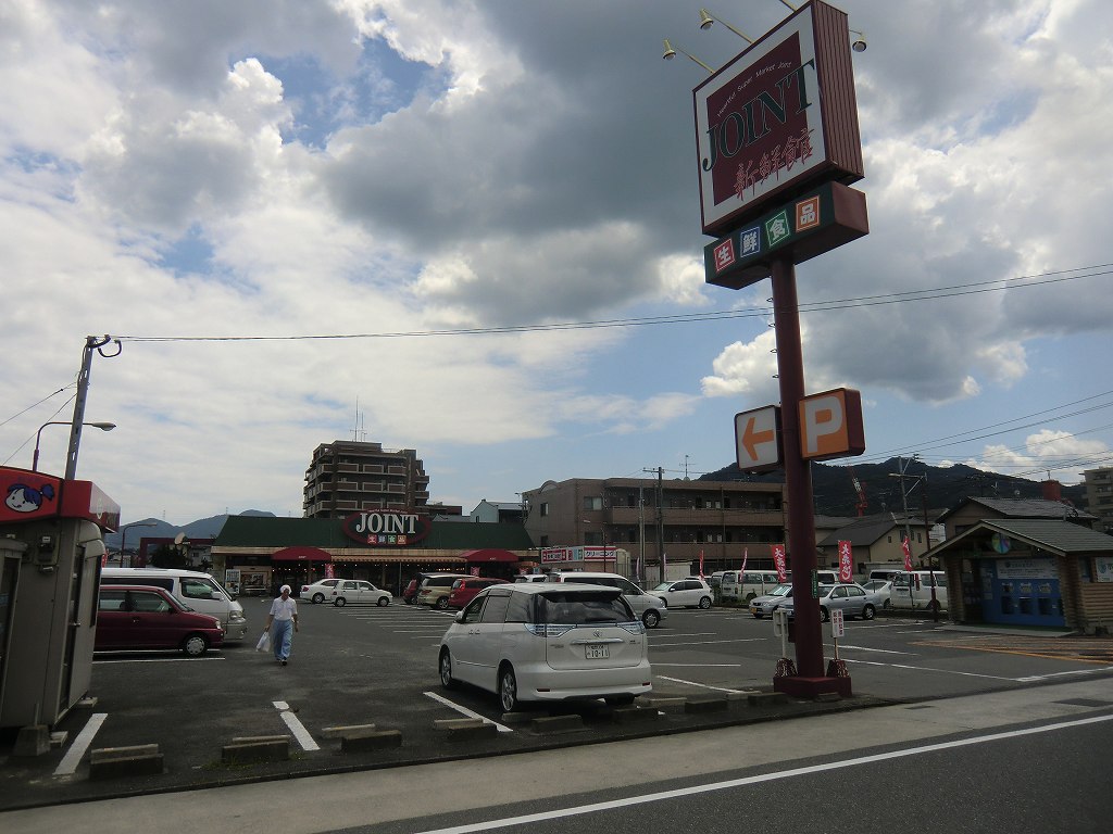 シャーメゾン20 ジョイント二日市店