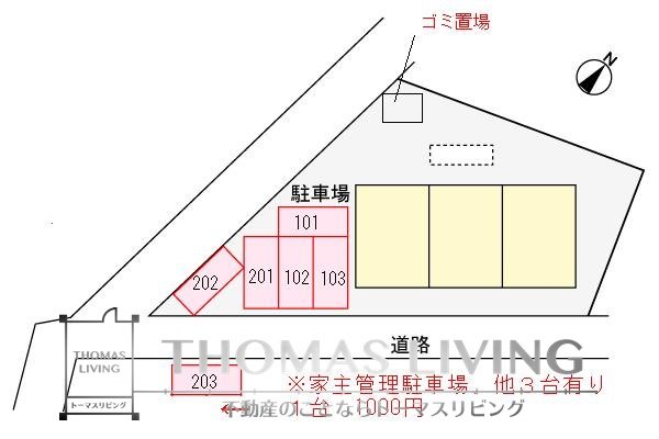 不二コーポ 駐車場