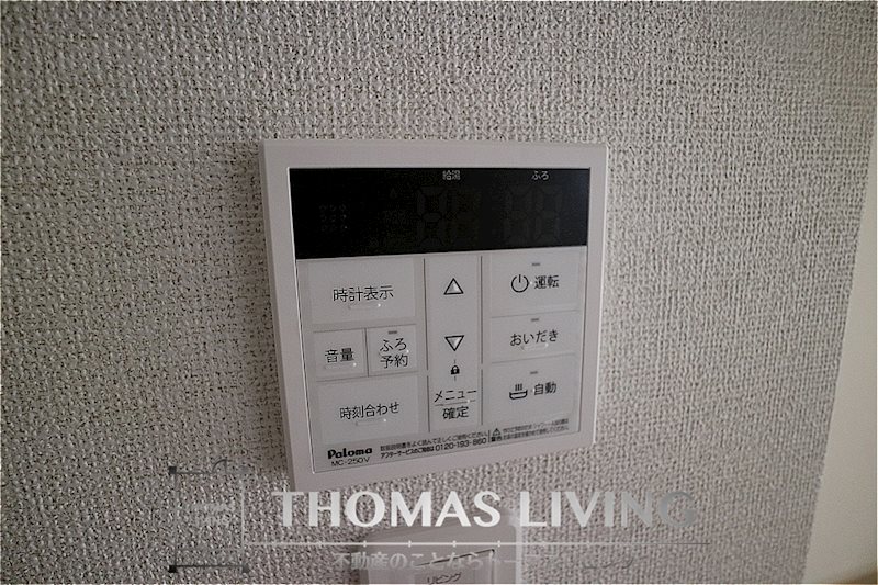 サニーフォーリストⅡ 温度調整機能付き給湯器