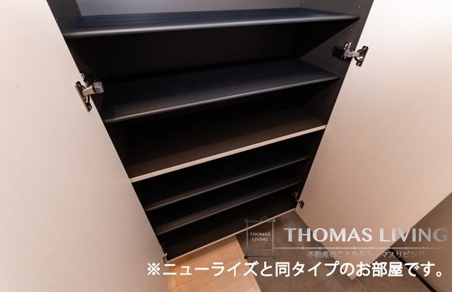 ユーマリー・カーサー綱分Ⅱ 収納