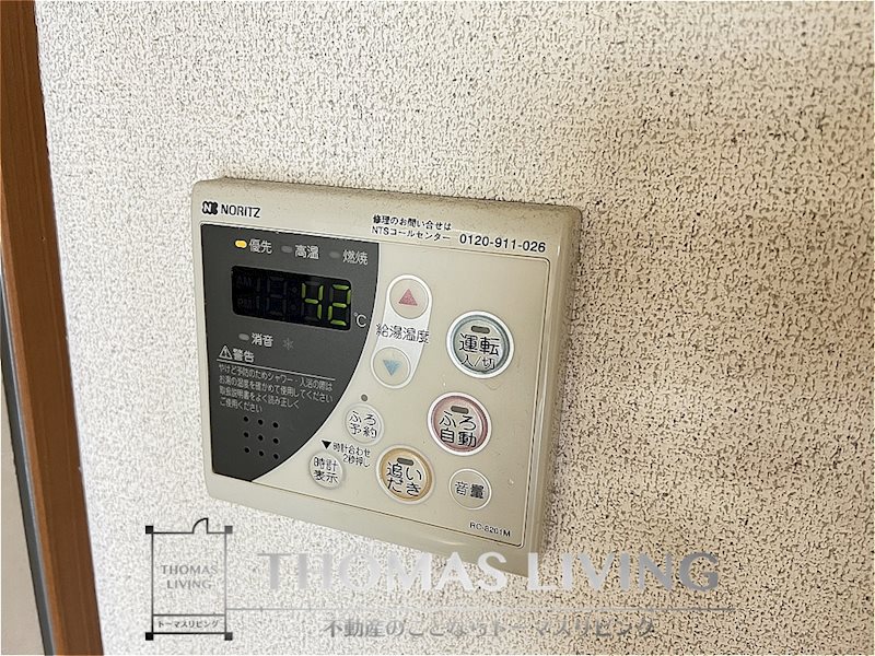 メゾンドルピナス 1号館 温度調整機能付き給湯器