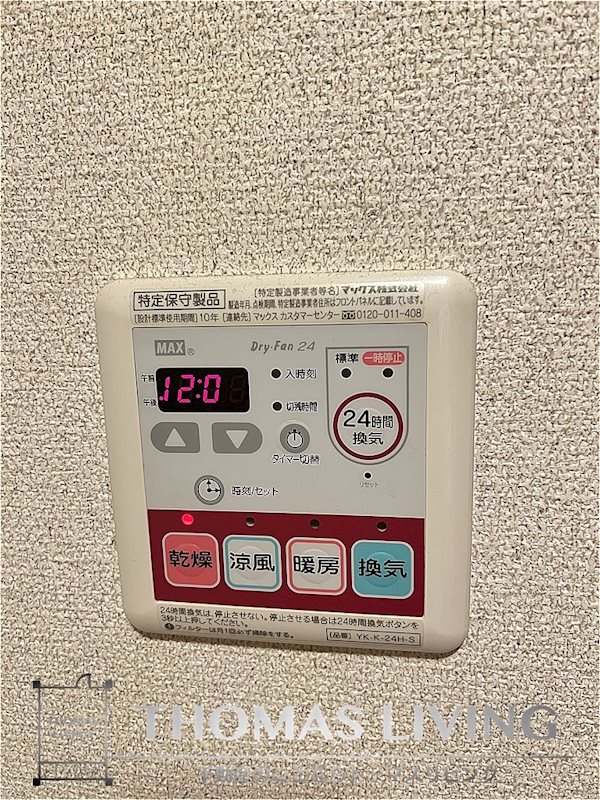 メゾンドルピナス 1号館 浴室乾燥機御座いますよ。
