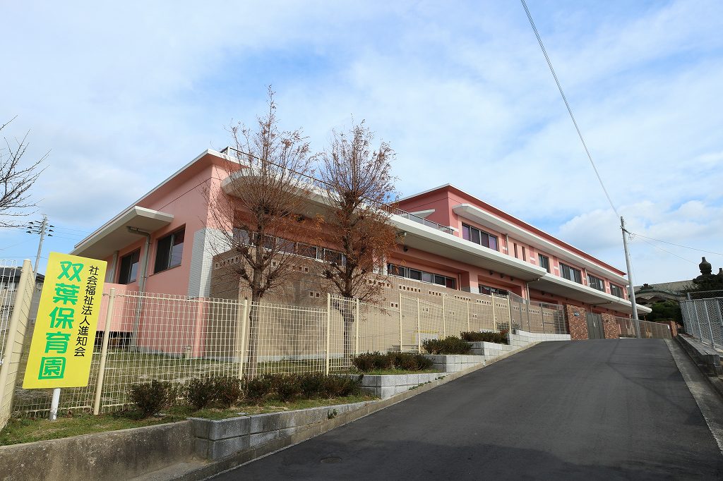 フーガ宮司浜　B 双葉保育園