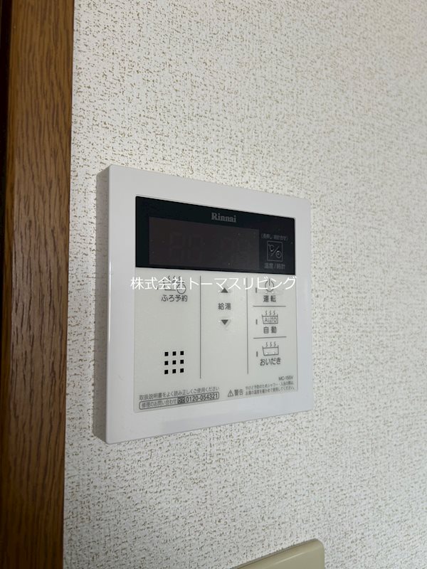 R-BLDG03 その他設備