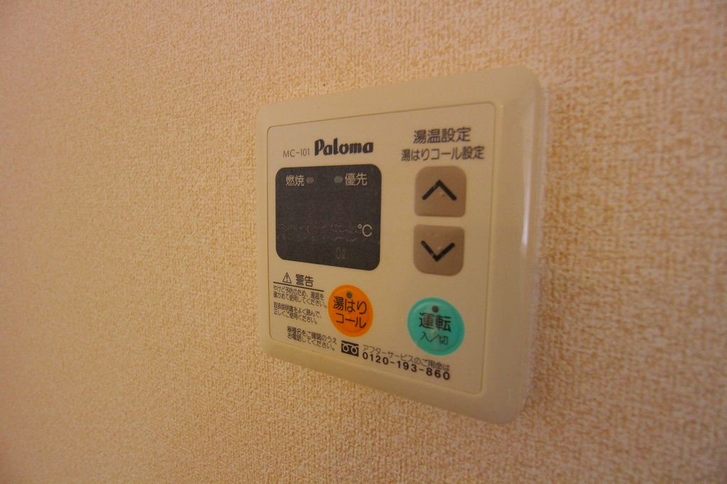 グリーンハイツ水城Ｂ 給湯パネル付きで温度調節も簡単にできます・ 別号室参考写真