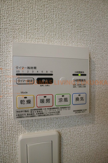 カーサソレイユ 福岡・佐賀の賃貸物件・お部屋探しはトーマスリビングまで