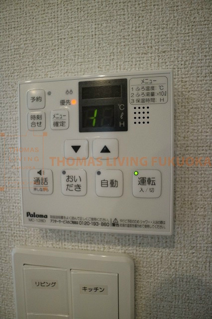 カーサソレイユ 福岡・佐賀の賃貸物件・お部屋探しはトーマスリビングまで