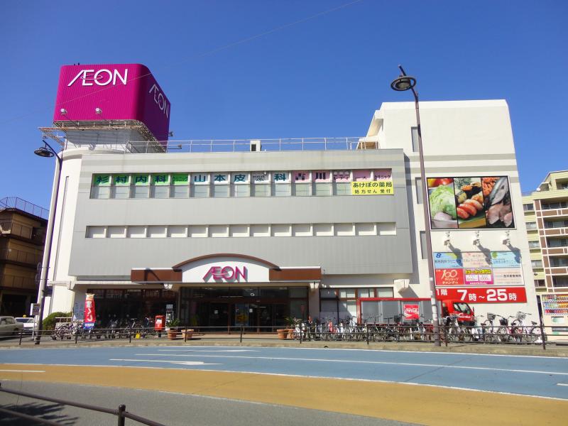 アサンテ二日市 ｲｵﾝ 二日市店