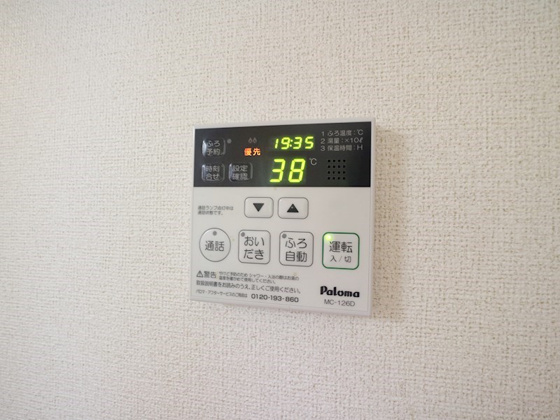 アーサーロード飯塚 他の不動産屋さんのお部屋もご紹介可能です。
