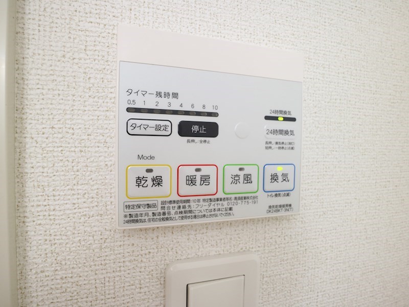 アーサーロード飯塚 他の不動産屋さんのお部屋もご紹介可能です。