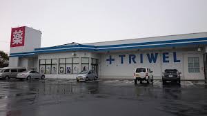 アーサーロード飯塚 TRIWEL(ﾄﾗｲｳｪﾙ) 目尾店