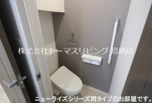 アトレ真木Ⅱ トイレ