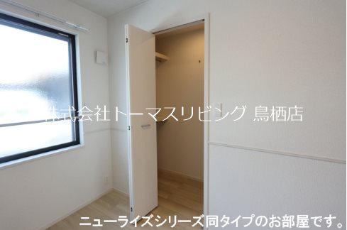 アトレ真木Ⅱ 収納