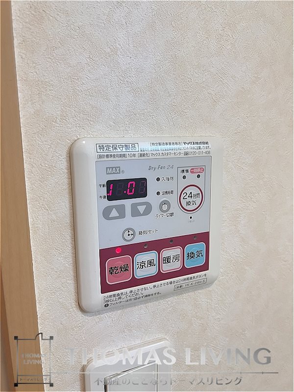 ハピネスコート 浴室乾燥機御座いますよ。