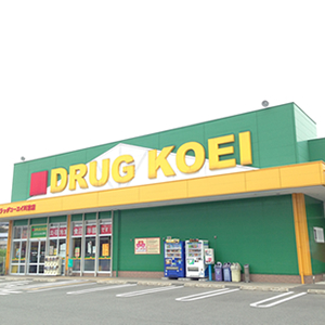 エテルノ・ピーヌⅡ ﾄﾞﾗｯｸﾞｺｰｴｲ 川宮店