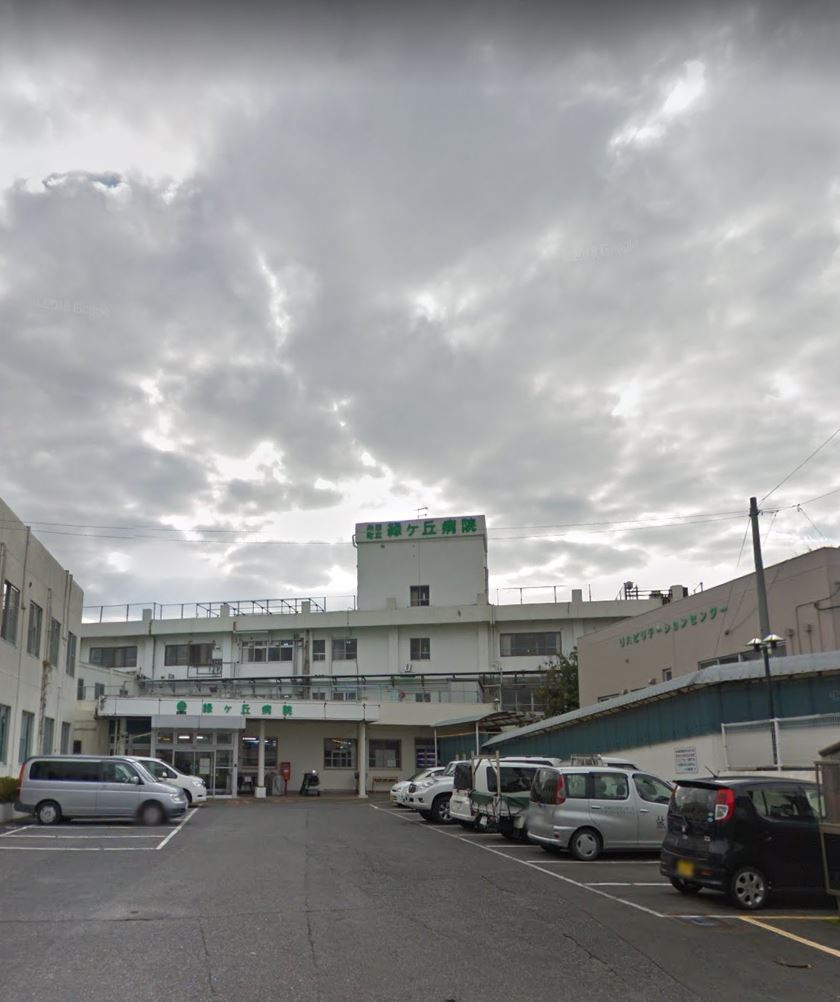 ロータス川宮 3 糸田町立緑ｹ丘病院