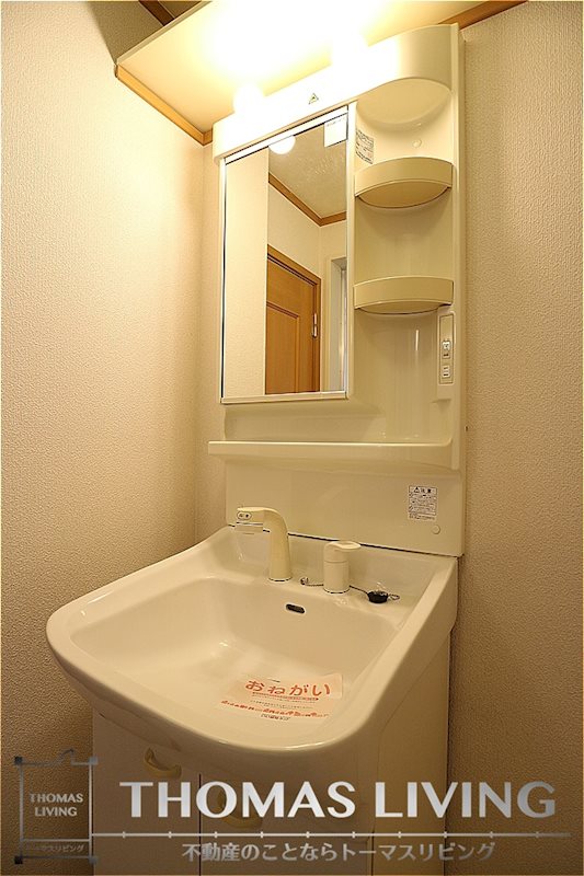 エムボヌール B棟 独立洗面台