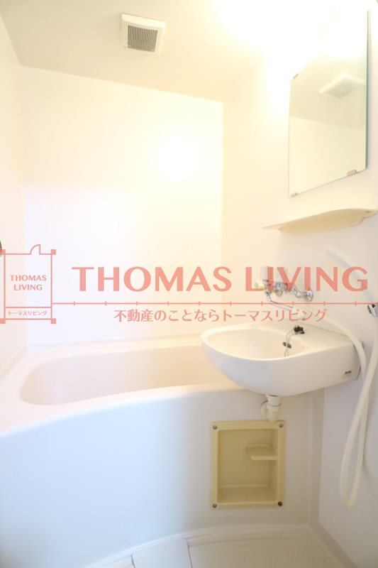 アリエス立岩 バス・シャワールーム