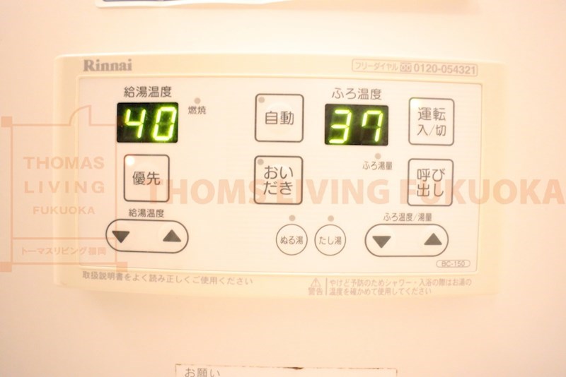 ヴィラハピネスB 給湯器※別号室参考写真