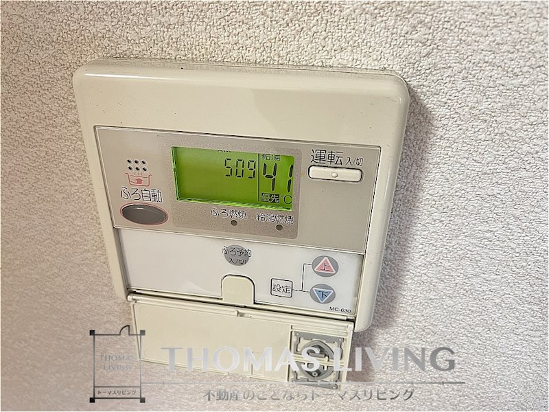 レジデンスINN（レジデンスイン）B棟 温度調整機能付き給湯器