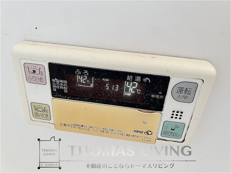 レジデンスINN（レジデンスイン）B棟 温度調整機能付き給湯器