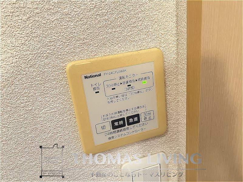 レジデンスINN（レジデンスイン）B棟 24時間換気御座いますよ。