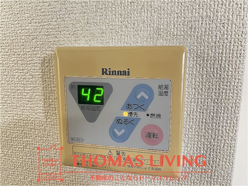 プレジールマンション 温度調整機能付き給湯器