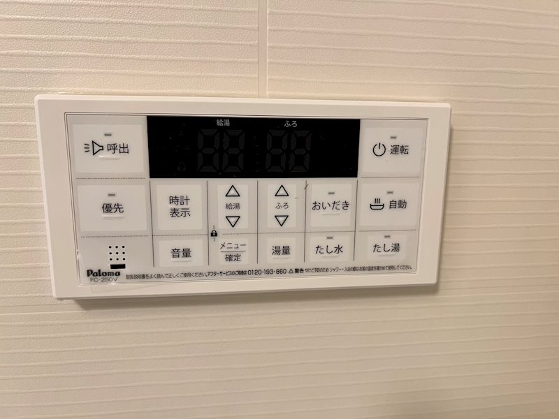 VALENTIA友泉亭 ※同物件別部屋参考画像