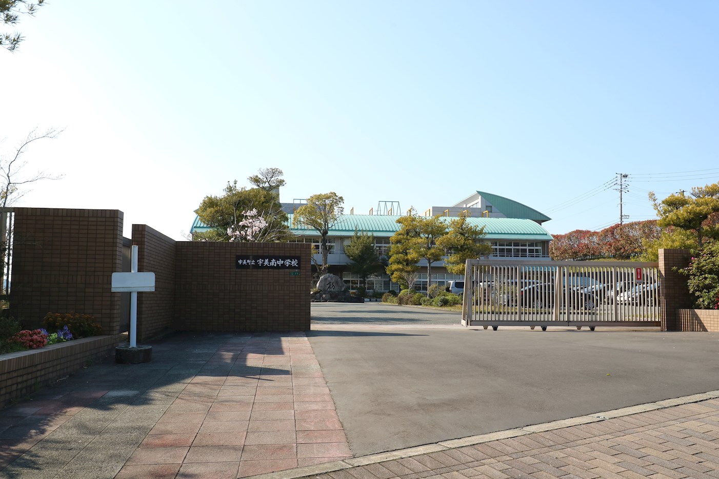 フリーデコナンⅡ 宇美町立宇美南中学校