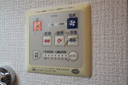 クレールコートC棟 その他設備