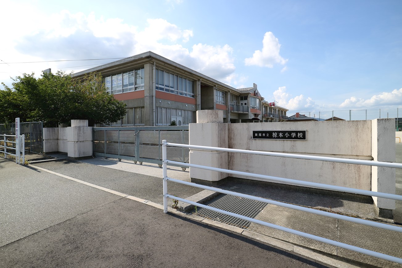 アットカーサー 飯塚市立椋本小学校