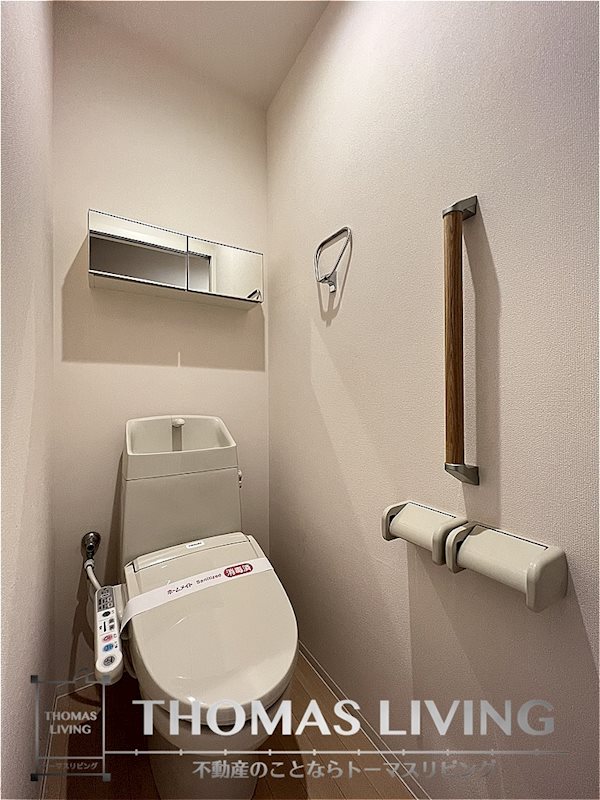 プログレス  嬉しいウォシュレット付きです。