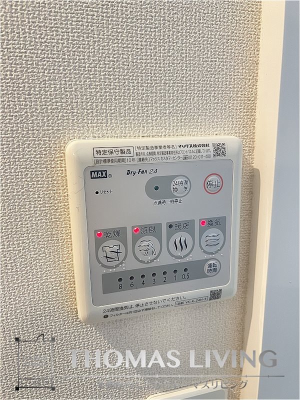 プログレス  浴室乾燥機御座いますよ。