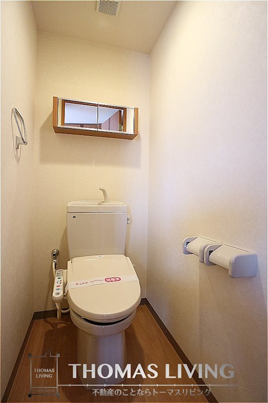 ラソ（絆） 嬉しいウォシュレット付きです。