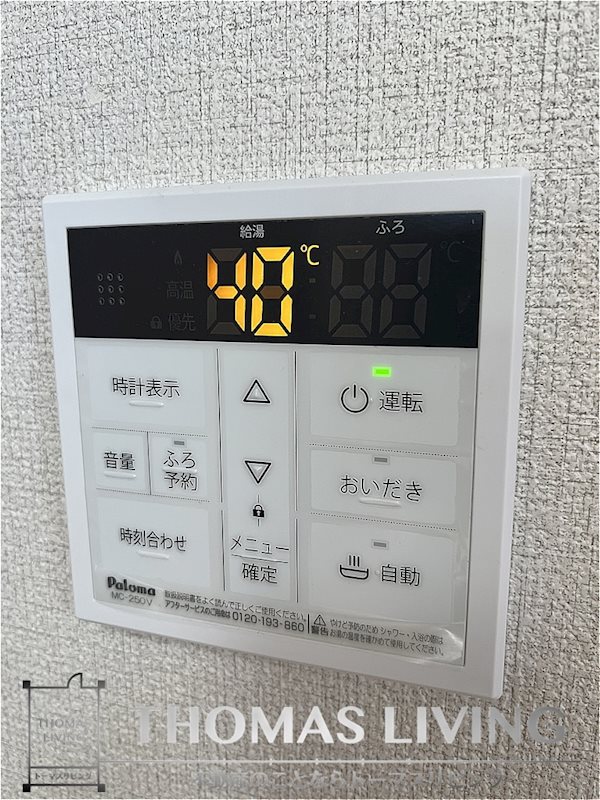 フィオーレ梅の木B 温度調整機能付き給湯器