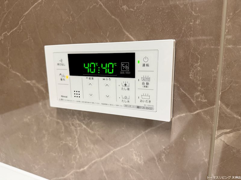 エフパルク高宮Ⅱ その他